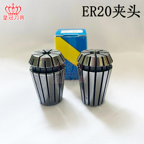 雕刻机主轴夹头 ER20夹具弹簧筒夹3.175/4/6/6.35/8/10/12/12.7mm