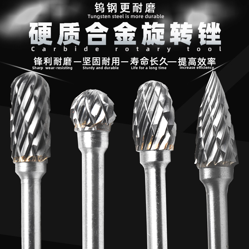 钨钢磨头磨头诺匠单双槽