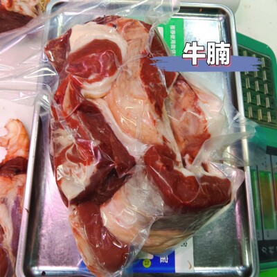 潮汕卤水火锅食材牛腩5斤清真新鲜现杀秦川黄牛肉陕西特产冷冻顺F图片