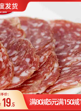 雨润 贝贝罗尼意式萨拉米切片100g 披萨片Pepperoni 西餐批萨原料