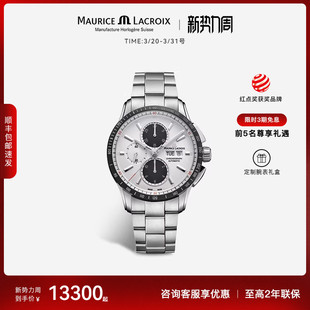 瑞士艾美表自动机械手表男款 计时运动休闲腕表高端商务名表熊猫眼