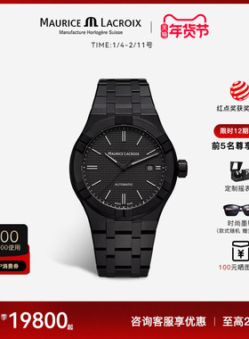 【12期免息】Maurice Lacroix艾美表陶瓷机械手表男休闲商务腕表
