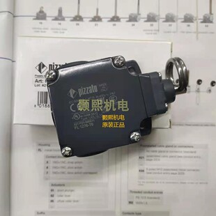 FL1276-T6 PIZZATO意大利FL 576-T6全新原装进口冷库门专用开关