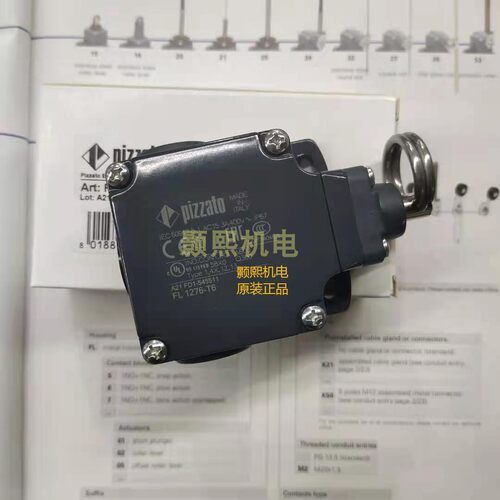 FL1276-T6 PIZZATO意大利FL 576-T6全新原装进口冷库门专用开关