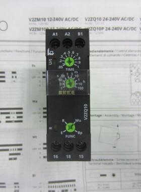 全新TELE V2ZQ10 24-240VAC/DC原装进口时间继电器 正品