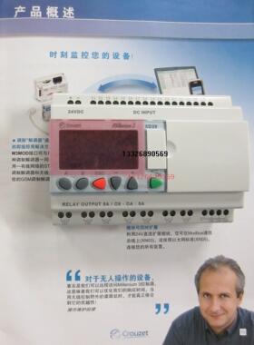 88970161 88970162 XD26 CROUZET LPC控制器