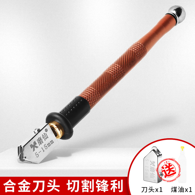 磨仙精品玻璃刀厚玻璃瓷砖刀金刚石滚轮式玻璃切割片陶瓷地砖划刀
