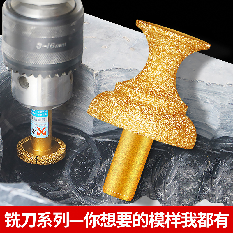 磨仙金刚石铣刀大全单晶石材雕刻