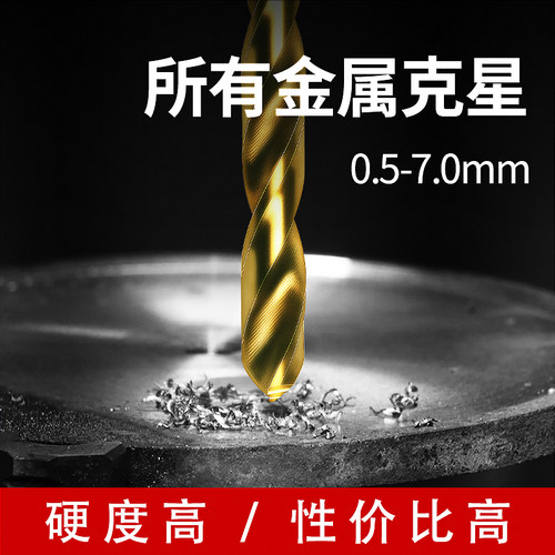 磨仙三刃8%高钴不锈钢金属木工