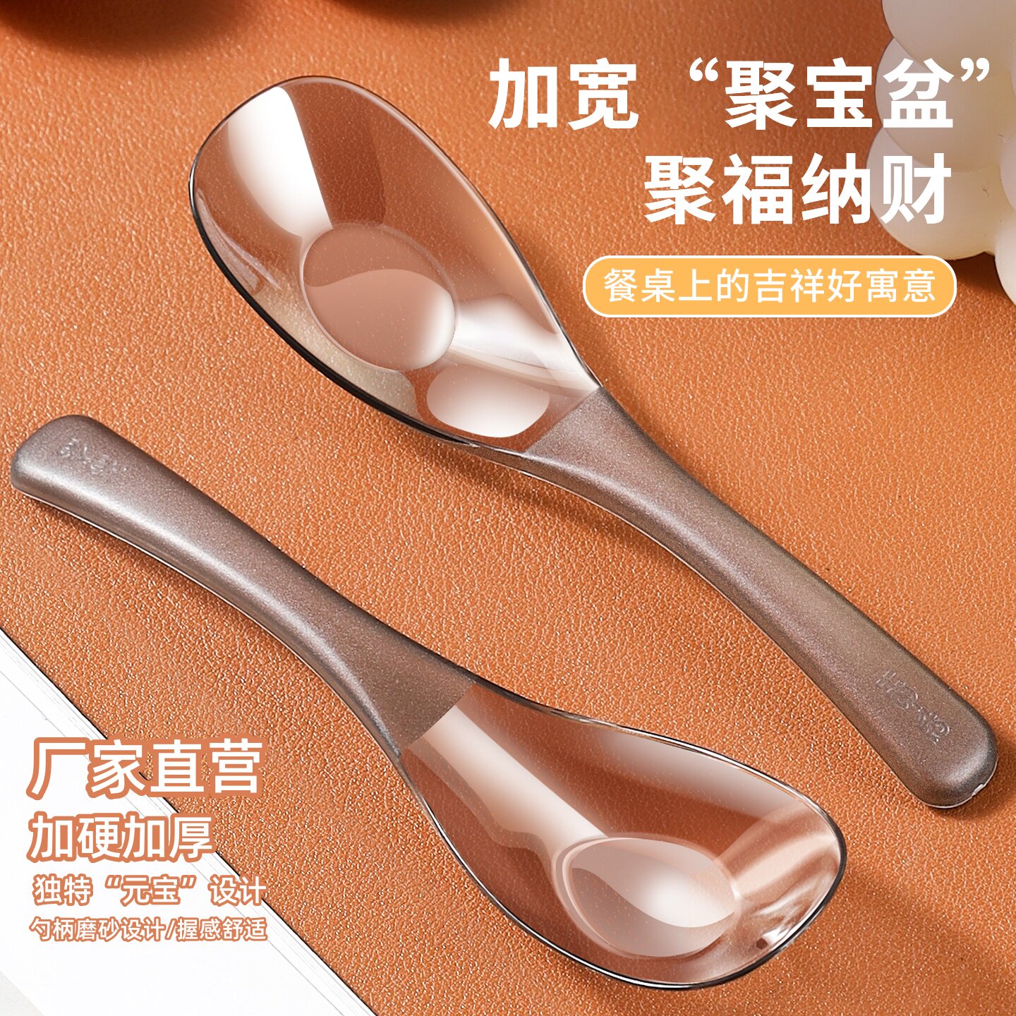 一次性勺子塑料汤勺加厚外卖快餐打包勺冰粉甜品炒饭勺食品级商用