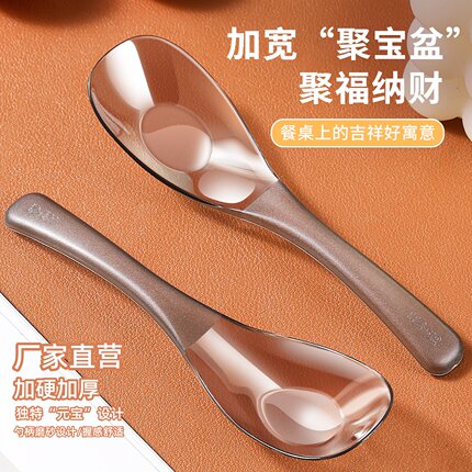 一次性勺子塑料汤勺加厚外卖快餐打包勺冰粉甜品炒饭勺食品级商用