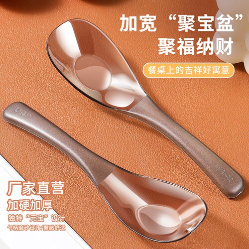 新款元宝勺厂家直营店