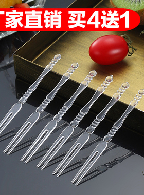 水果叉子一次性单独包装塑料水果签蛋糕叉KTV高端商用小叉子果插