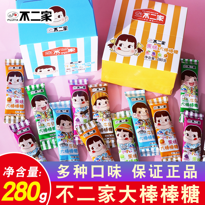 百日宴周岁生日结婚伴手礼物