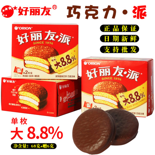 好丽友营养早餐休闲食品