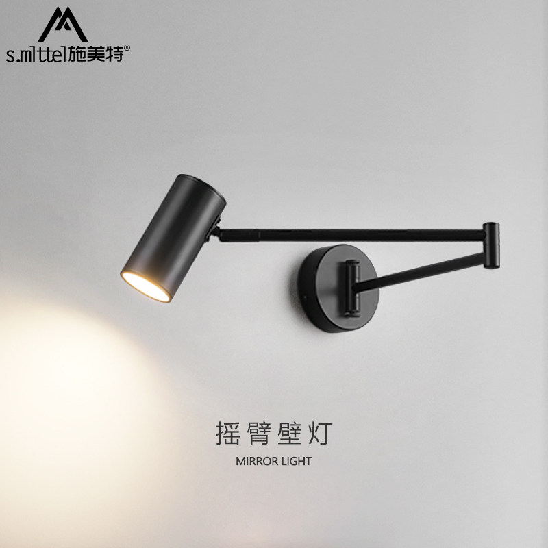 极简壁灯可折叠伸缩摇臂床头灯led现代简约客厅书房壁挂阅读墙灯