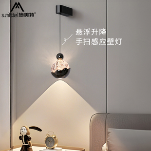 卧室床头壁灯雪山可升降手扫感应客厅过道背景墙灯现代轻奢吊线