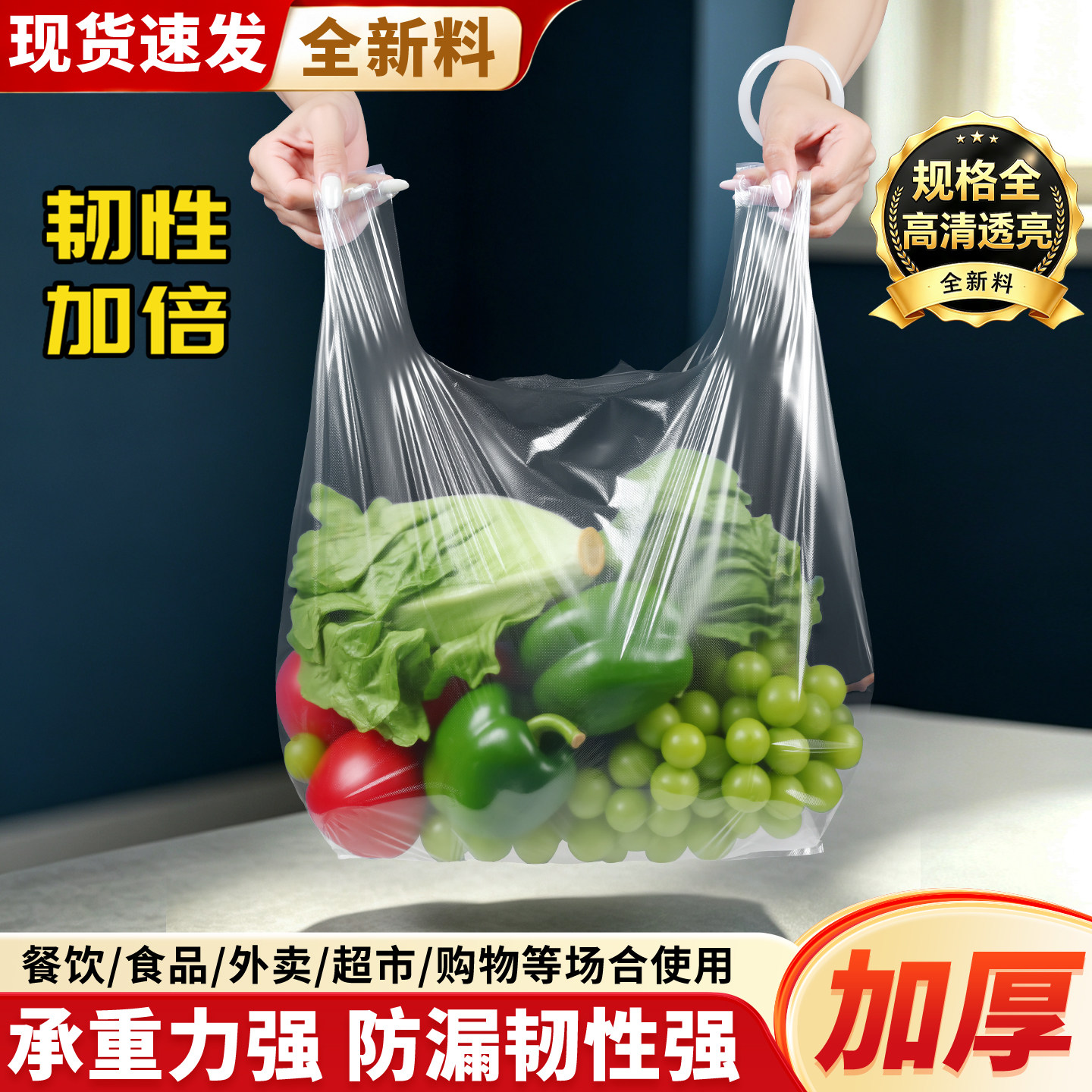 塑料袋白色食品袋批发马夹袋背心袋手提打包袋方便袋子超市购物袋