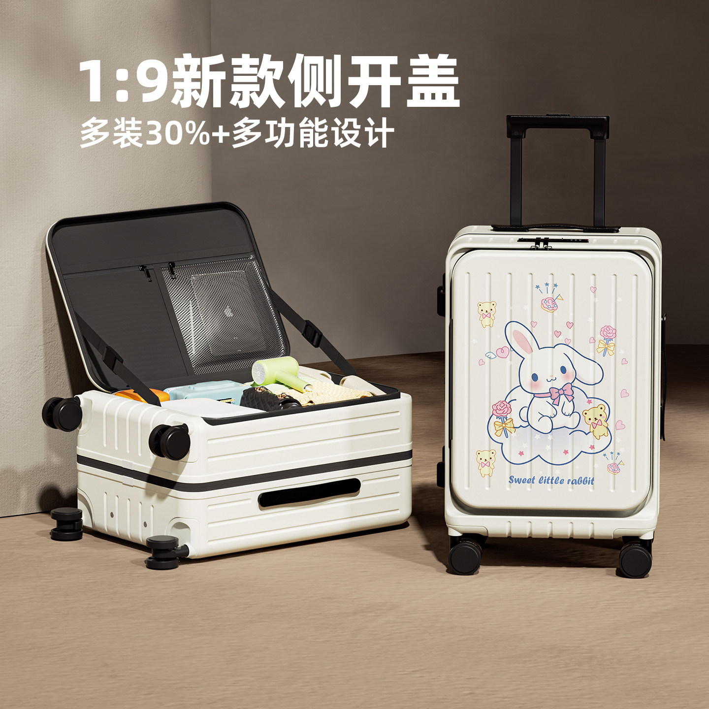 2026新款行李箱可扩容多功能拉杆箱侧开盖20寸旅行箱儿童学生登机