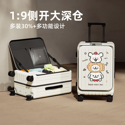 新款卡通儿童行李箱侧开大容量