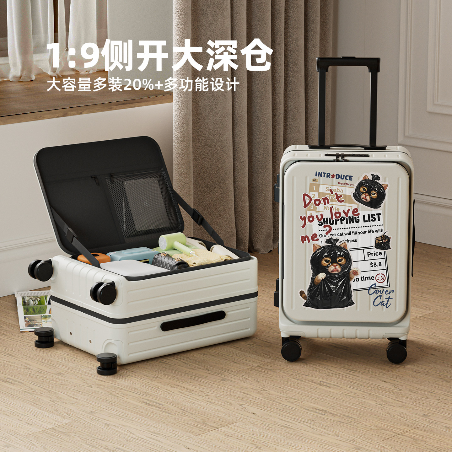 新款19侧开大容量行李箱