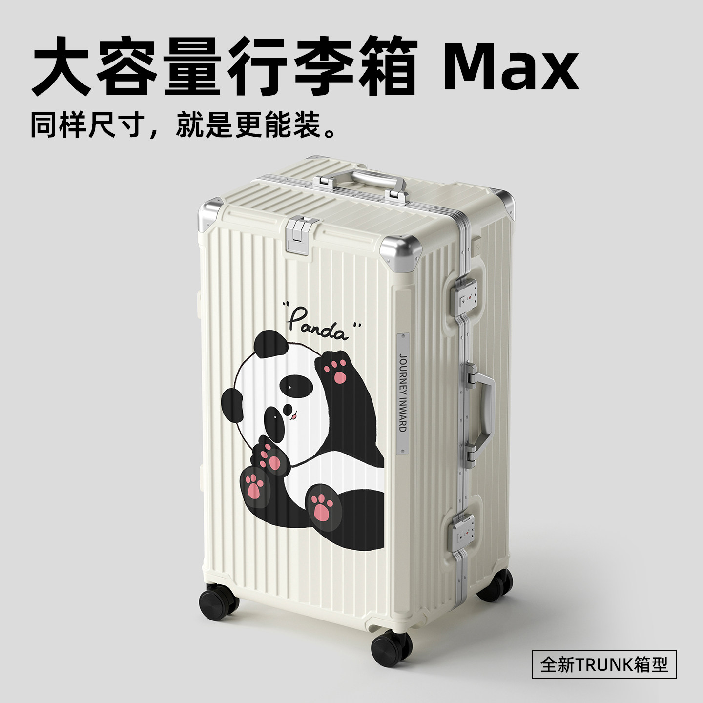 新款结实耐用行李箱加厚图片