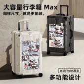 新款 箱男女 大容量行李箱24寸旅行箱耐用加厚28寸拉杆箱20登机密码
