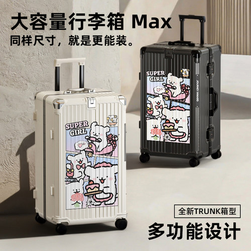 新款大容量行李箱max结实耐用