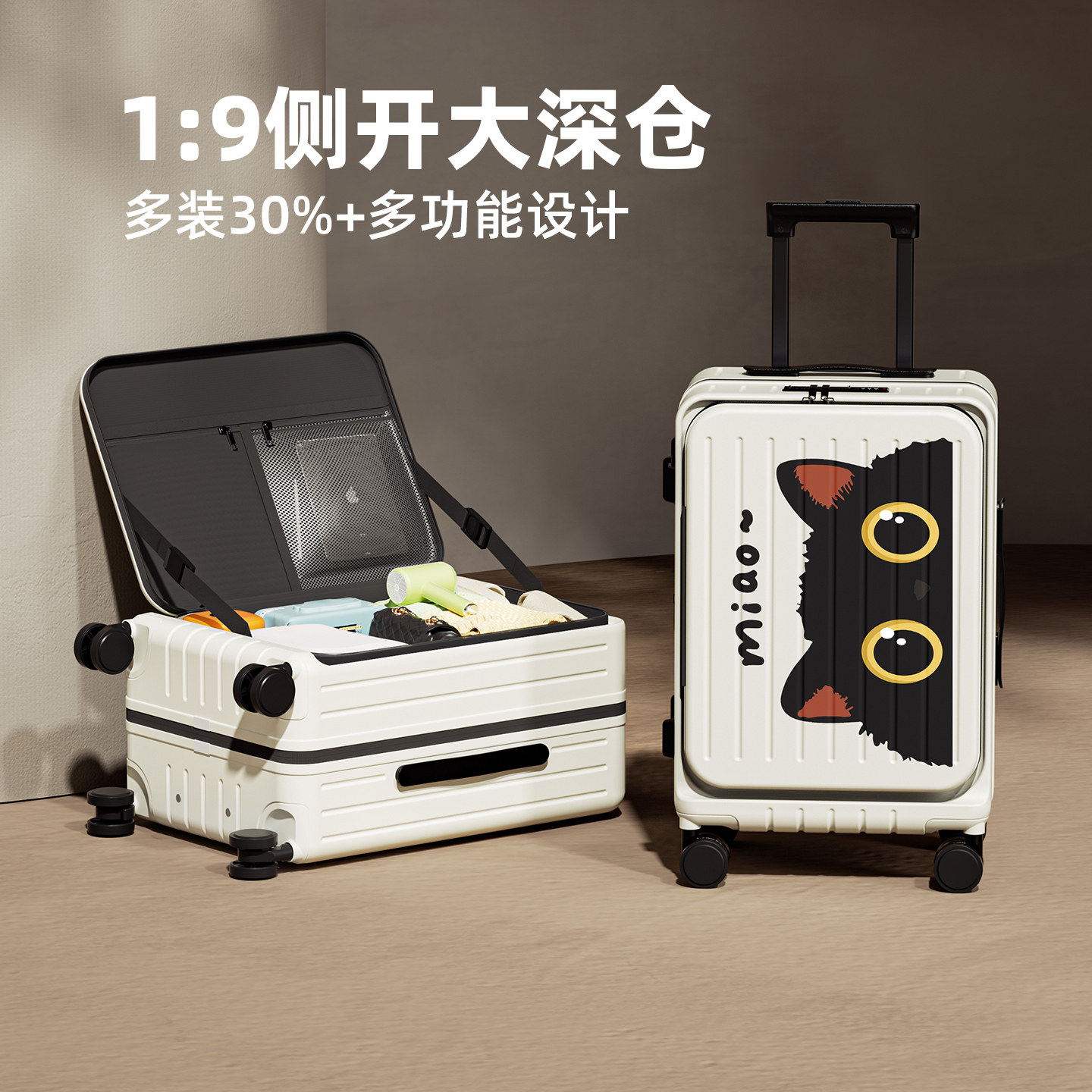 19新款大容量行李箱可扩容