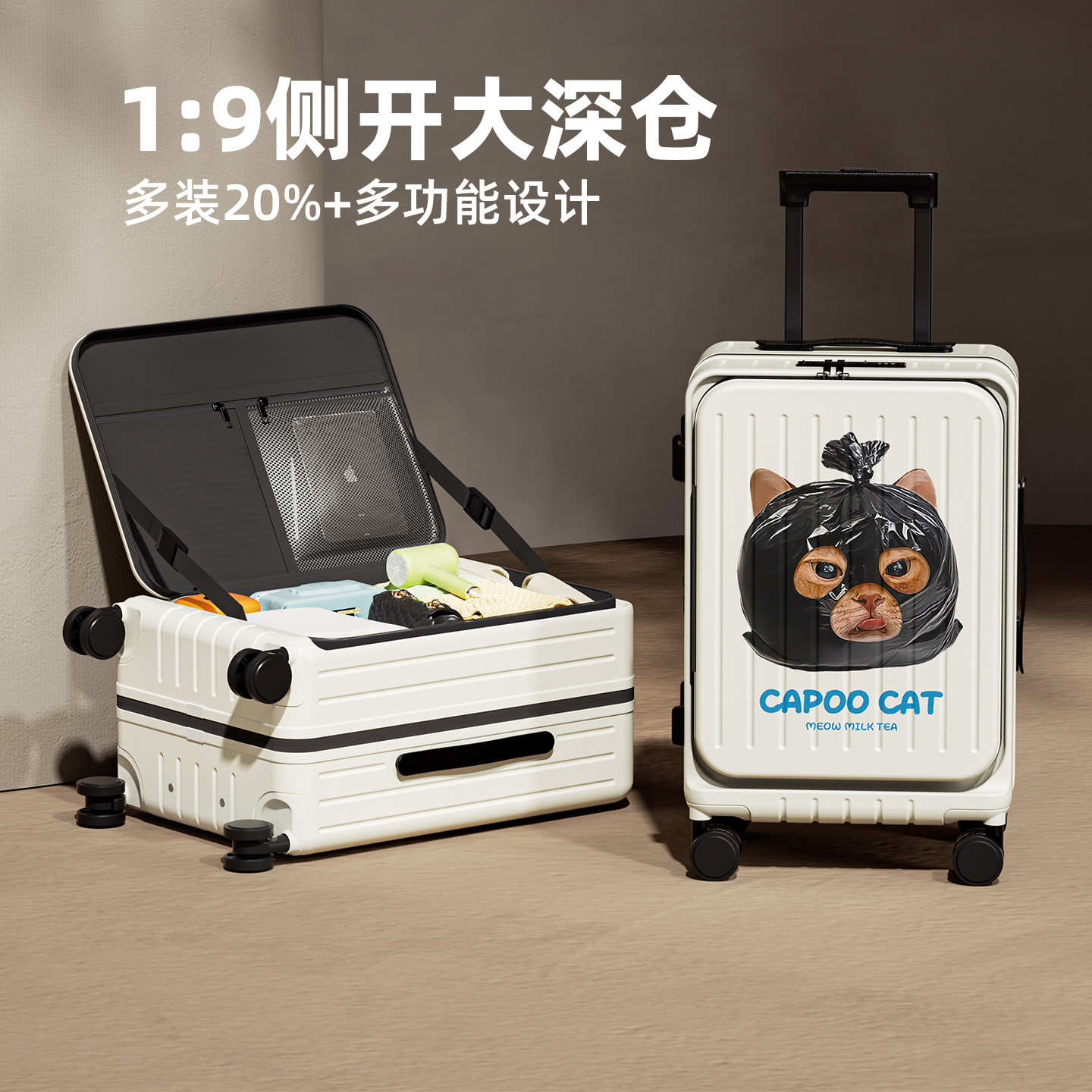 新款大容量行李箱大容量拉杆箱