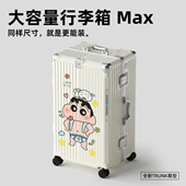 大容量行李箱新款 加厚拉杆箱24寸旅行箱20寸可登机密码 箱皮箱男女