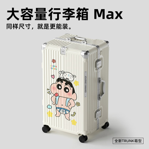 大容量行李箱新款加厚拉杆箱24寸旅行箱20寸可登机密码箱皮箱男女