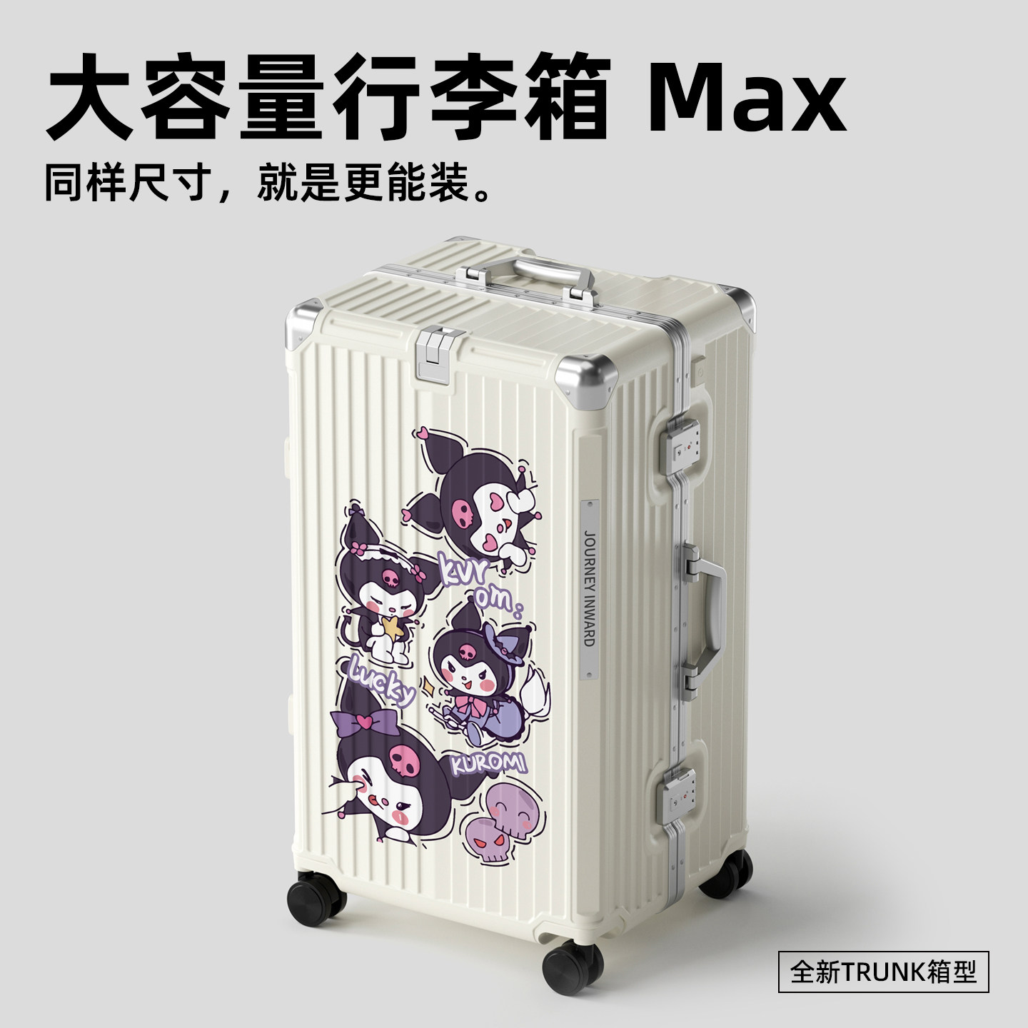 26新款卡通行李箱大容量24寸拉杆箱儿童学生密码箱20寸可坐旅行箱,箱包皮具/热销女包/男包,旅行箱,淘宝优惠券,粉丝福利购,淘宝优惠卷