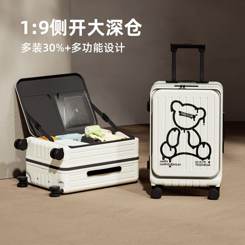 新款超大容量侧开盖行李箱