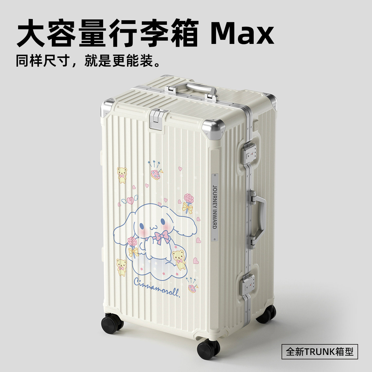 卡通新款行李箱大容量拉杆箱20寸儿童学生旅行箱高颜值密码皮箱女