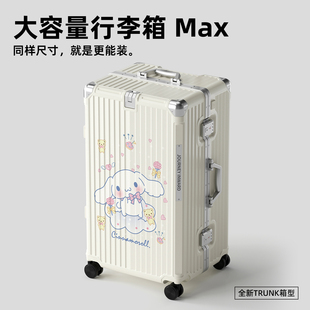 卡通新款行李箱大容量拉杆箱20寸儿童学生旅行箱高颜值密码皮箱女