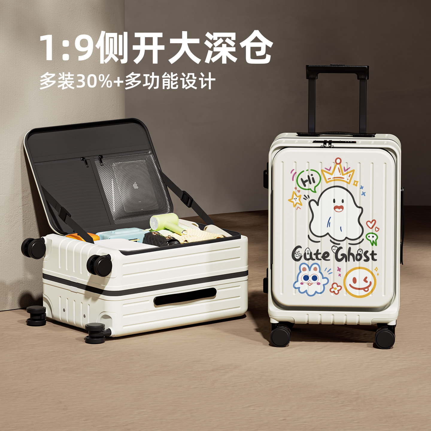 新款19行李箱侧开大容量