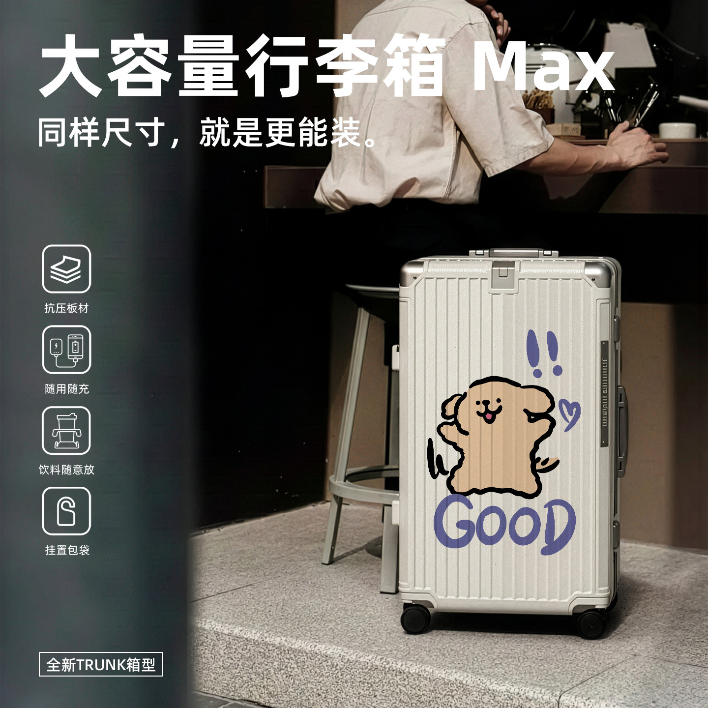 新款大容量行李箱结实耐用24寸拉杆箱加厚20寸旅行可坐登机箱密码,箱包皮具/热销女包/男包,旅行箱,淘宝优惠券,粉丝福利购,淘宝优惠卷