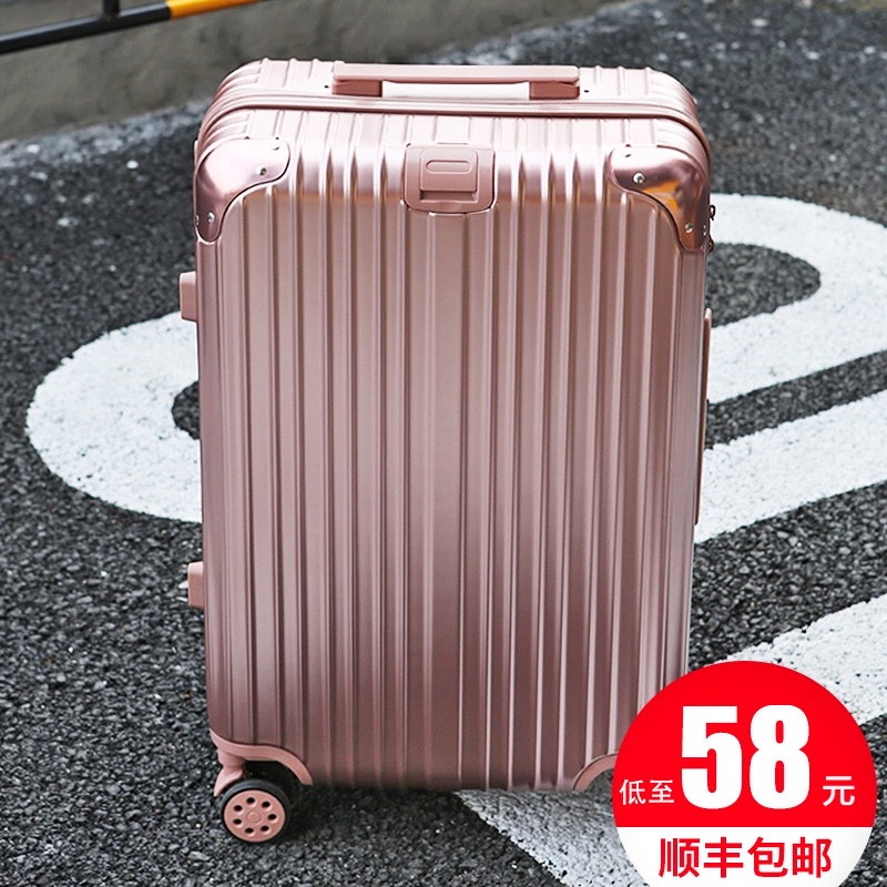 拉杆箱24旅行密码皮箱子万向轮20寸小型学生男网红女潮行李箱ins