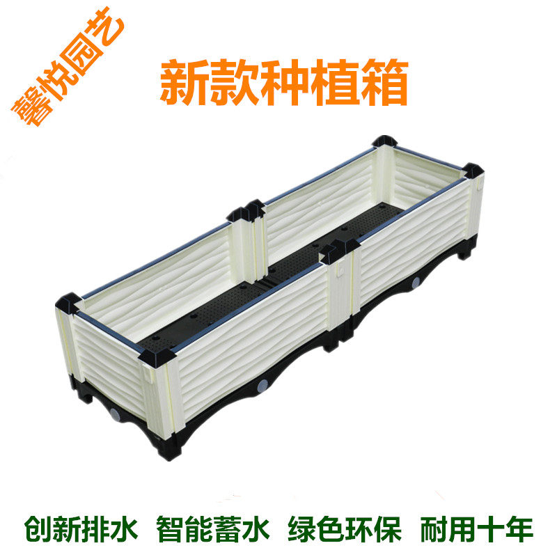 种植箱阳台种菜盆种菜专用箱室外屋顶花箱加厚花槽庭院楼顶种菜箱