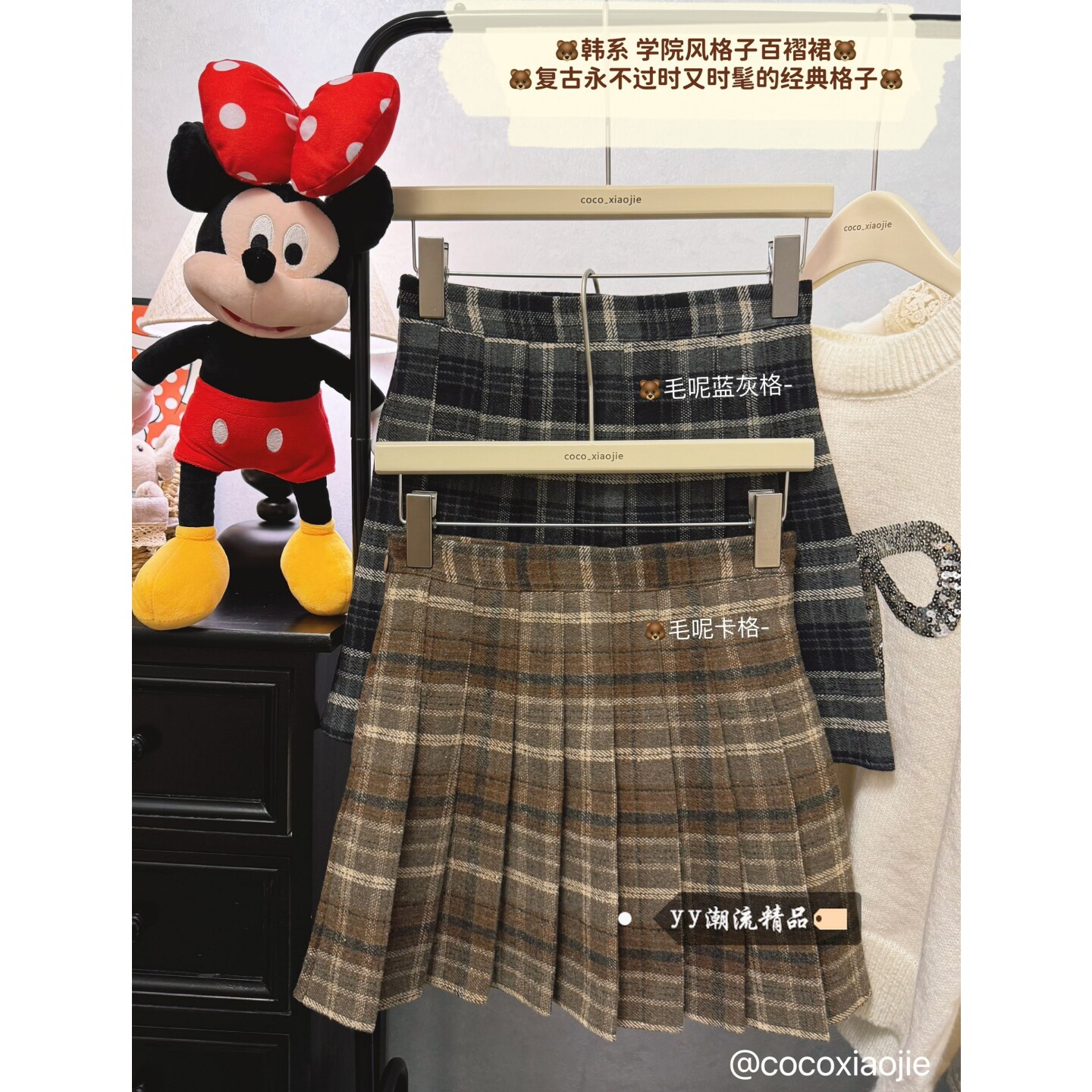 冬季新款高腰防走光A字裙百褶裙