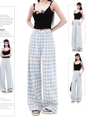 胖妹妹蓝色格子阔腿裤女2026秋新款秋高腰垂感显瘦宽松休闲遛弯裤