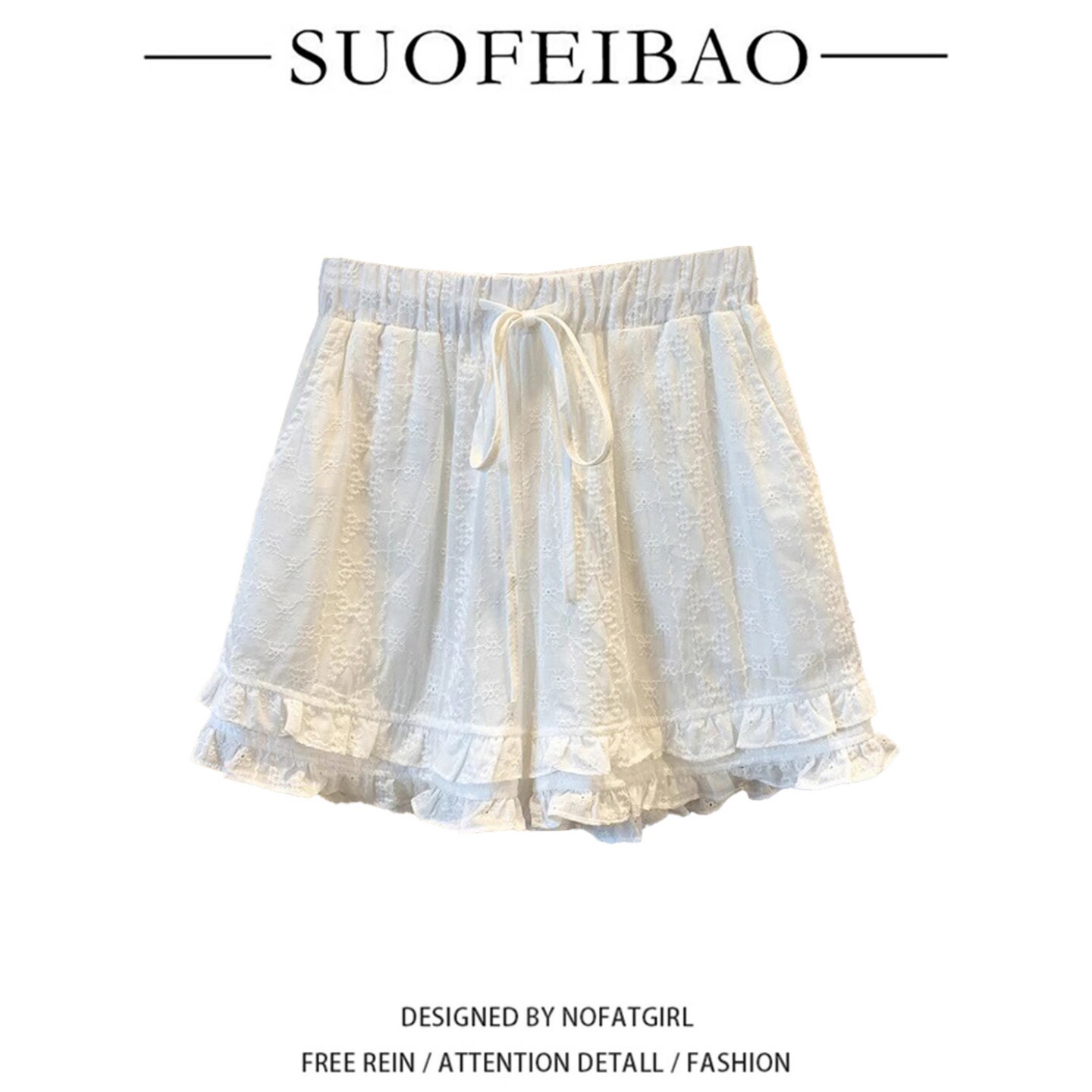 花边阔腿短裤女夏季休闲打底热裤