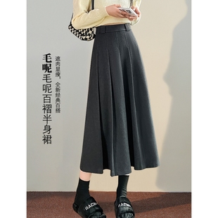 毛呢百褶半身裙女2025秋季高腰百搭遮胯小个子中长裙a字呢子半裙