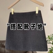 大码 高级感灰色毛呢半身裙女秋冬高腰显瘦a字短裙气质呢子包臀裙