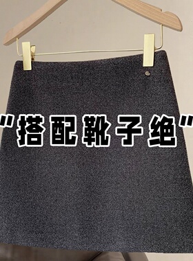 大码高级感灰色毛呢半身裙女春季高腰显瘦a字短裙气质呢子包臀裙