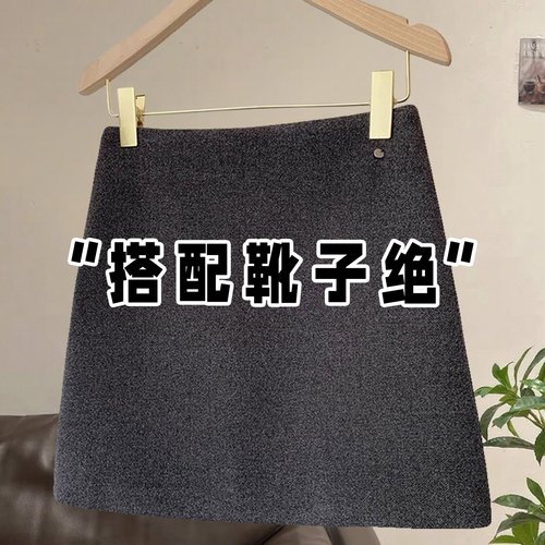 高腰显瘦a字短裙气质打底包臀裙