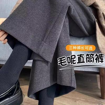 高腰显瘦时尚直筒阔腿裤女