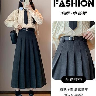 A字秋季毛呢垂坠感过膝百褶裙