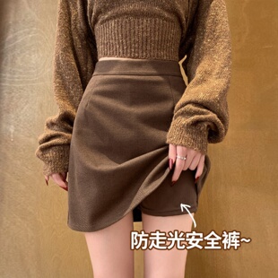微胖MM咖色毛呢包臀短裙女秋季新款小个子高腰显瘦a字呢子半身裙